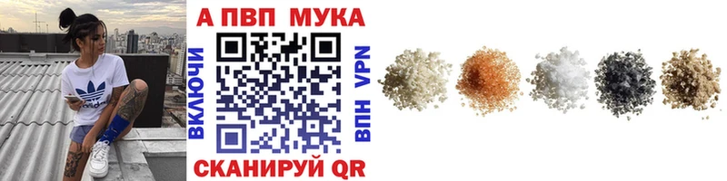 Alfa_PVP крисы CK  Купить где  Юхнов 