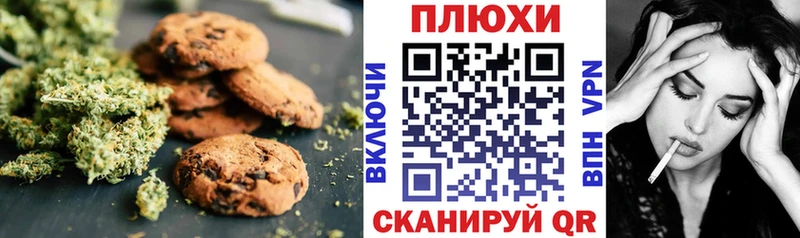 Купить закладки  Юхнов  Еда ТГК конопля 