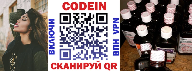 Купить закладки  Юхнов  Codein Purple Drank 