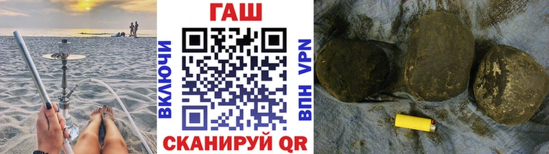 ГАШ hashish  Купить  Юхнов 