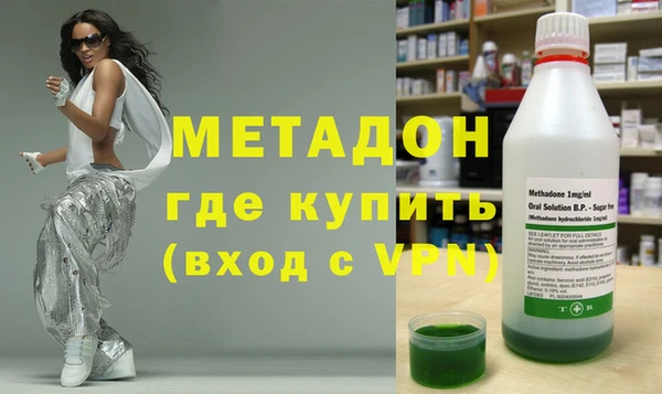 бошки Бородино