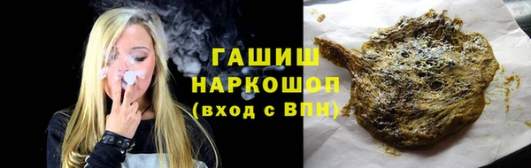 кокаин перу Бронницы