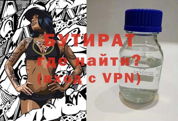 кокаин Богородск