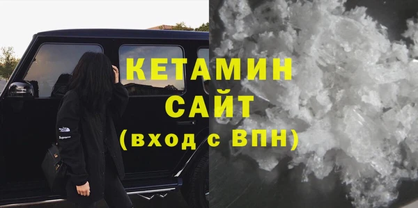 бошки Бородино