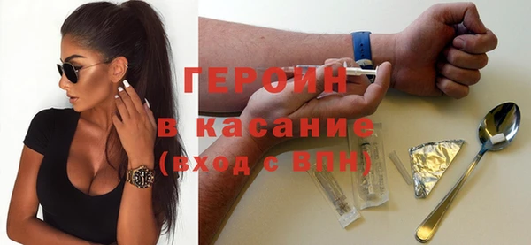 кокаин перу Бронницы