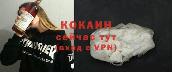 кокаин перу Бронницы