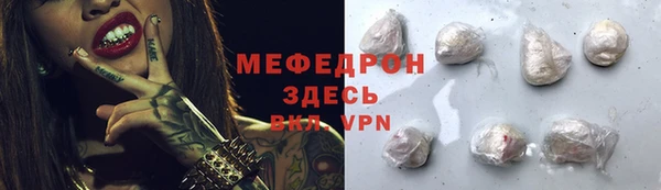 бошки Бородино