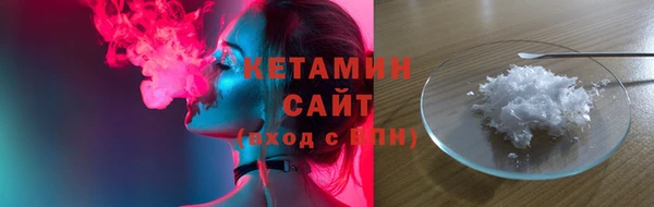 кристаллы Бугульма