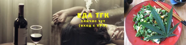 кокаин перу Бронницы