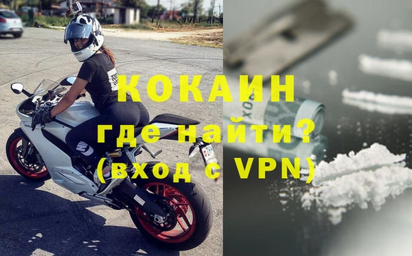 кристаллы Бугульма