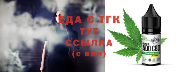 кокаин Богородск