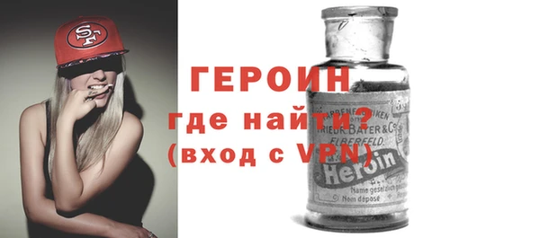 кристаллы Бугульма