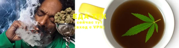 кристаллы Бугульма