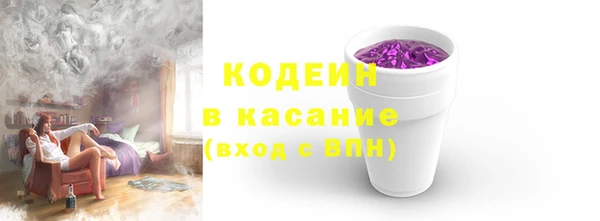 кокаин перу Бронницы
