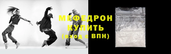 бошки Бородино