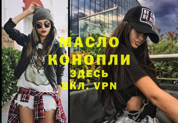 кокаин перу Бронницы