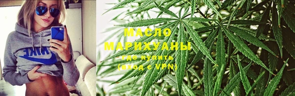 кристаллы Бугульма