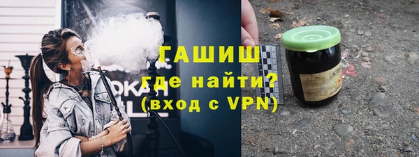 кристаллы Бугульма
