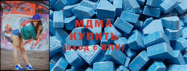 бошки Бородино