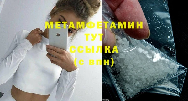 кристаллы Бугульма