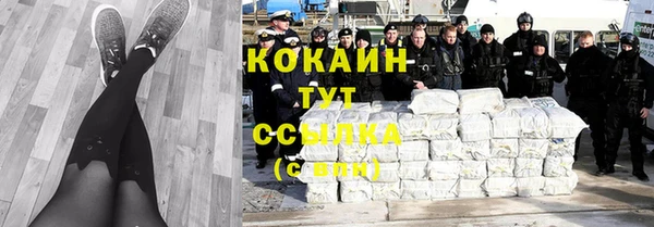 кристаллы Бугульма