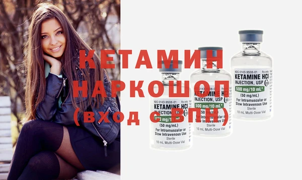 кокаин перу Бронницы