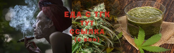 таблы Богородицк