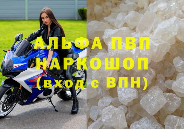 кристаллы Бугульма