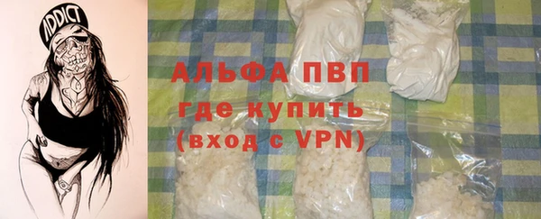 кокаин перу Бронницы