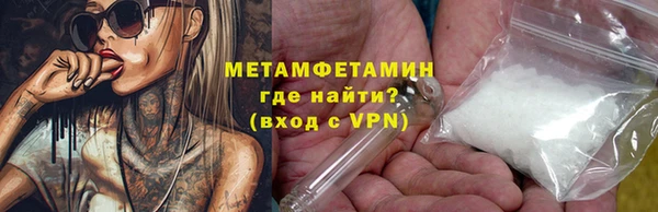 кристаллы Бугульма