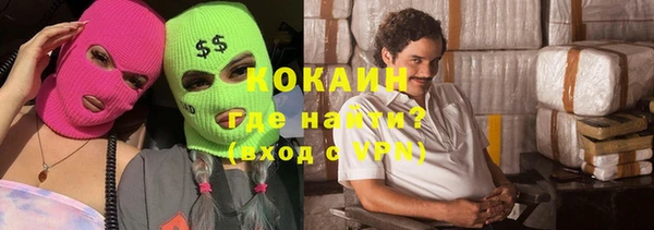 кокаин перу Бронницы