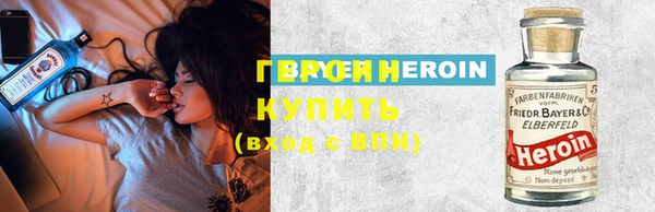 бошки Бородино