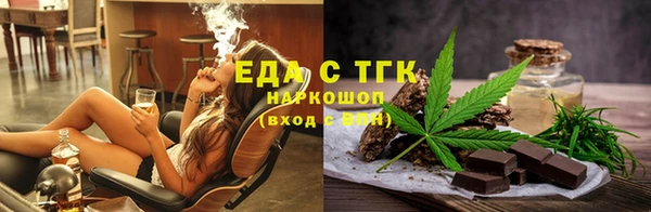 кристаллы Бугульма