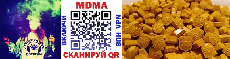 MDMA Molly  Купить где  Юхнов 
