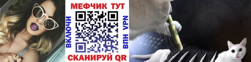 Меф кристаллы  Купить  Юхнов 