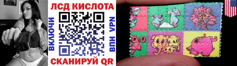 Наркотические марки 1,8мг  Купить  Юхнов 