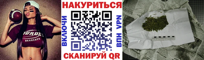 МАРИХУАНА Bruce Banner  Купить  Юхнов 